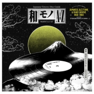am A to Z Vol.I -Japanese Jazz Funk & Rare Groove 1968-1980 (Selected by DJ Yoshizawa Dynamite & Chintam)(180OdʔՃR[h)