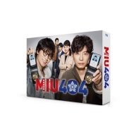 MIU404 -ディレクターズカット版-DVD-BOX