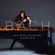Хåϡ1685-1750/Solo Works For Marimba ƣ (Hyb)