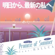 Tsudio Studio ft. HALLCA/Promise Of Summer (180g)