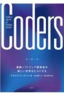 Coders r\tgEFAJ҂VErh