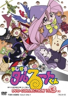 Magical Taruruto Kun Dvd Collection Vol.3