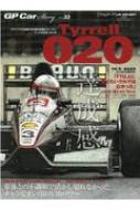 Magazine (Book)/Gp Car Story Vol.33 Tyrrell 020 󥨥å