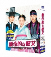 ��I�Ȕޏ� ���Ԍ���X�y�V�����v���C�Xbox2