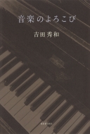 ���y�̂�낱��