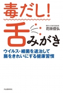 �ł���!��݂��� �׋ہE�E�C���X��ގ����Ē������ꂢ�ɂ��錒�N�K��