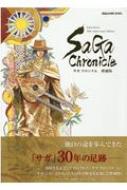 TK NjN  Saga Series 30th Anniversary Edition