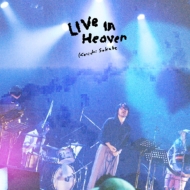 LIVE IN HEAVEN (AiOR[h)