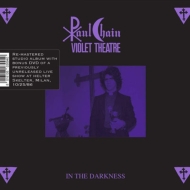 Paul Chain/In The Darkness (+dvd)(Rmt)