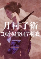 �R���gm1847�H�� ���t����