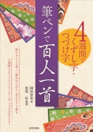 岡田崇花｜HMV&BOOKS online