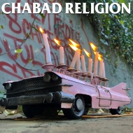 D-composers/Chabad Religion