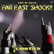 LIPSTICK/Far East Shock!!