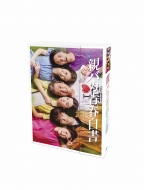 eoJt DVD-BOX