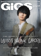 GiGS (ギグス)2020年 11月号 【表紙：斎藤宏介（UNISON SQUARE GARDEN）】