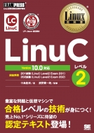 Linuxȏ Linucx2 Version 10.0Ή Exampress
