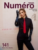 �\���Ⴂ�� Numero Tokyo (�k���� �g�E�L���E)2020�N 11��������