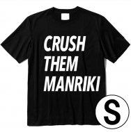 MANRIKI Tシャツ黒（Sサイズ） / 映画「MANRIKI」劇場グッズ