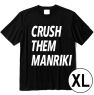 MANRIKI Tシャツ黒（XLサイズ） / 映画「MANRIKI」劇場グッズ