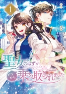 �����̂͂����A�ǂ����������܂��� 1 �K���K���R�~�b�N�Xup!