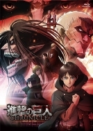 [attack On Titan]-Chronicle-