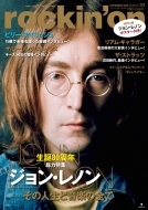 Rockin'on (���b�L���O�E�I��)2020�N 11����