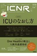 ڷ/Icnr Vol.7 No.4(Intensive Care Nursing Review) IcuΤʤ