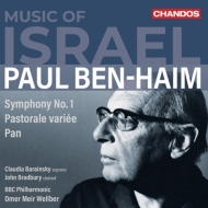 ٥ϥࡢѥ1897-1984/Sym 1 Pastrale Variee Pan Wellber / Bbc Po Barainsky(S) Bradbury(Cl)