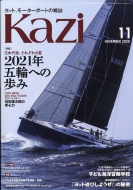 Kazi (JW)2020N 11