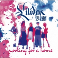 ꡼/Looking For A Home