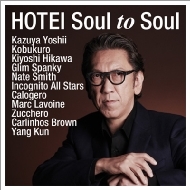 Soul to Soul y񐶎YՁz(+DVDj