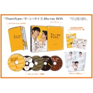 TharnType^^[~^Cv Blu-ray BOX