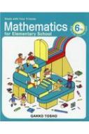 Book/Mathematics For Elementary School 6th Bridge To The Junior High