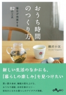 ��������/���������֤ΤĤ����� ���������¤���82�ι��� ������ʸ��