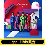 【Loppi・HMV限定 B2サイズクリアポスター2枚セット(タクヤ ver.)付き】 Asayake