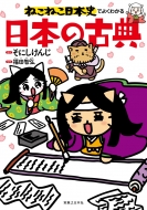 ˤ/ܻͤͤˤǤ褯狼 ܤθŵ