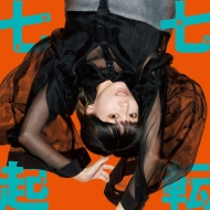 ナナヲアカリ 初回・期間限定生産盤　購入特典　写真集　ポスター Amazon.co.jp: 【Amazon.co.jp限定】明日の私に幸あれ (期間生産