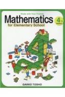 Book/Mathematics For Elementary School 4th Gr Volume 2
