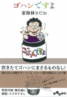 �S�n���ł���