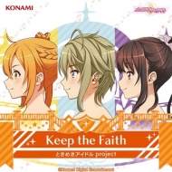 Ȥ᤭ɥ project/Keep The Faith