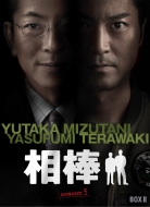 DVD・ブルーレイ｜相棒｜商品一覧｜HMV&BOOKS online