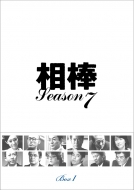 相棒 season7 DVD-BOX I | HMV&BOOKS online