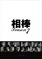 ���_ season 7 DVD-BOX II