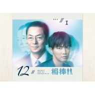 ���_ season 12 DVD-BOX I