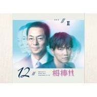 ���_ season 12 DVD-BOX II