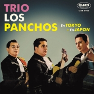 Los Panchos (Trio Los Panchos)/En Tokyo + En Japon Υȥꥪ  ѥ祹+ܤΥȥꥪ  ѥ祹 (Pps)
