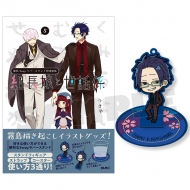 �g�����Ɛ��b�W 5 ����3way���o�[�X�^���h�t�������� �R�~�b�Nelmo