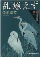 �������� �V�E�g�������S�� �O �����Е���