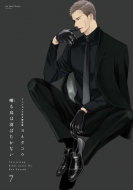 ���钹�͉H�΂����Ȃ� 7 �A�j��dvd�t�������