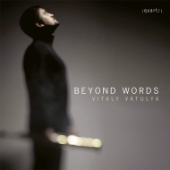 Saxophone Classical/Vitaly Vatulya Beyond Words
